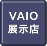 VAIO展示店